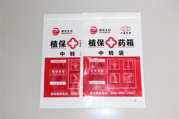 判斷塑料袋質(zhì)量的工藝指標！