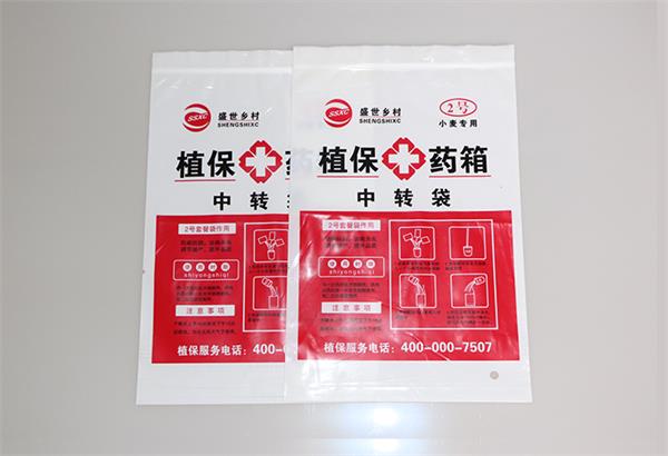 食品包裝袋在選擇冷凍時該注意什么？